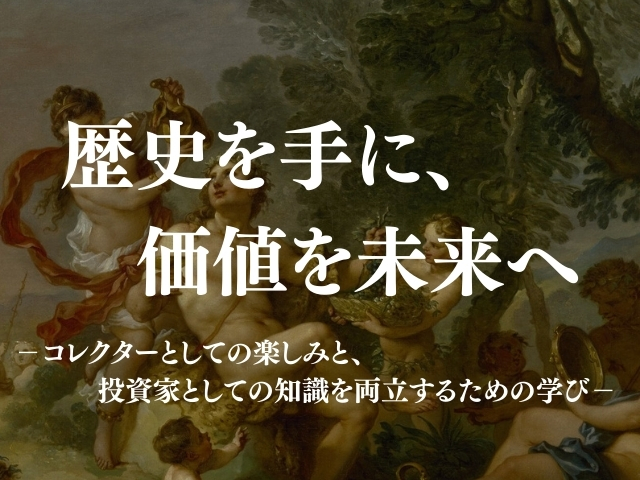 鑑定済みアンティークコイン専門 – aokicoin – | 希少な鑑定済み